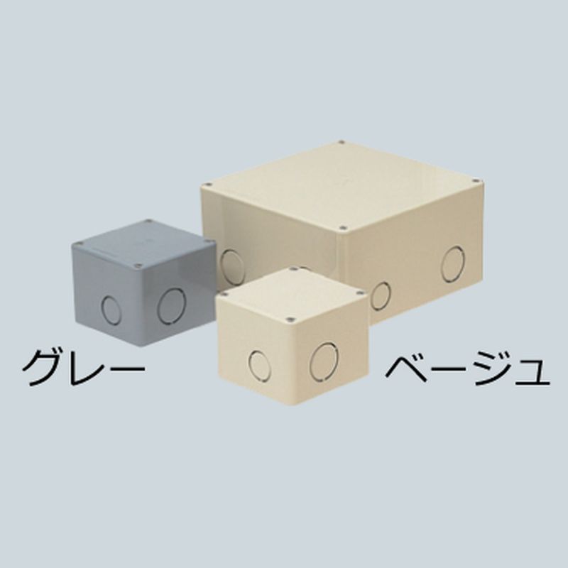 PVP-N プールボックス 正方形(ノック付)