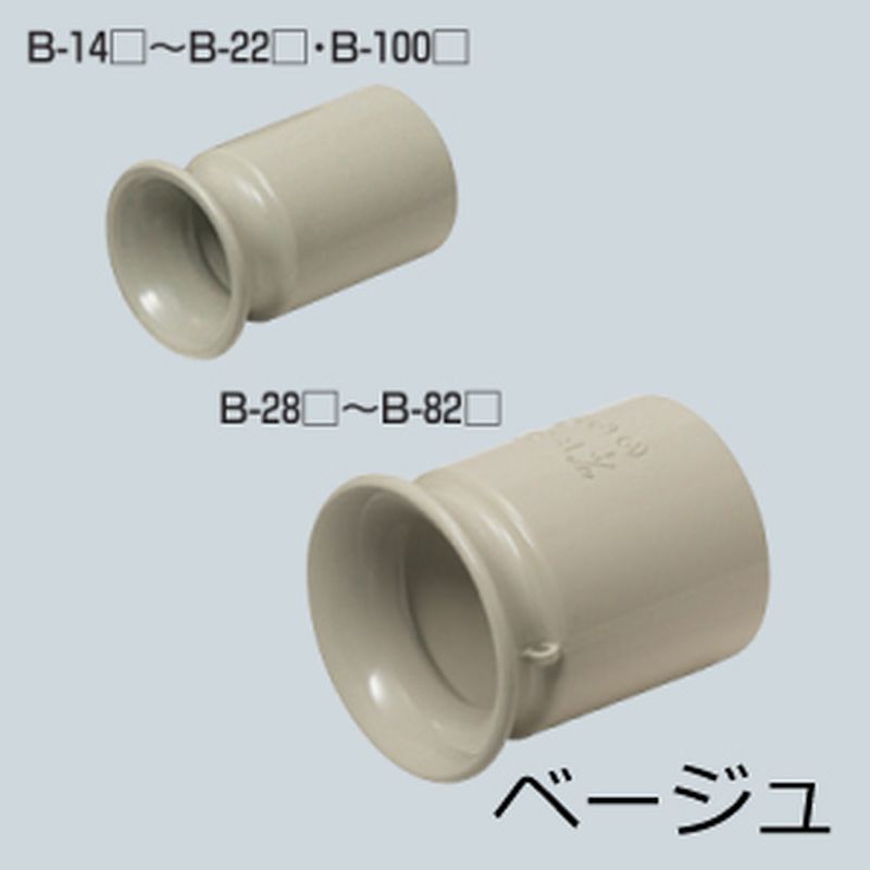 B ビニルブッシング