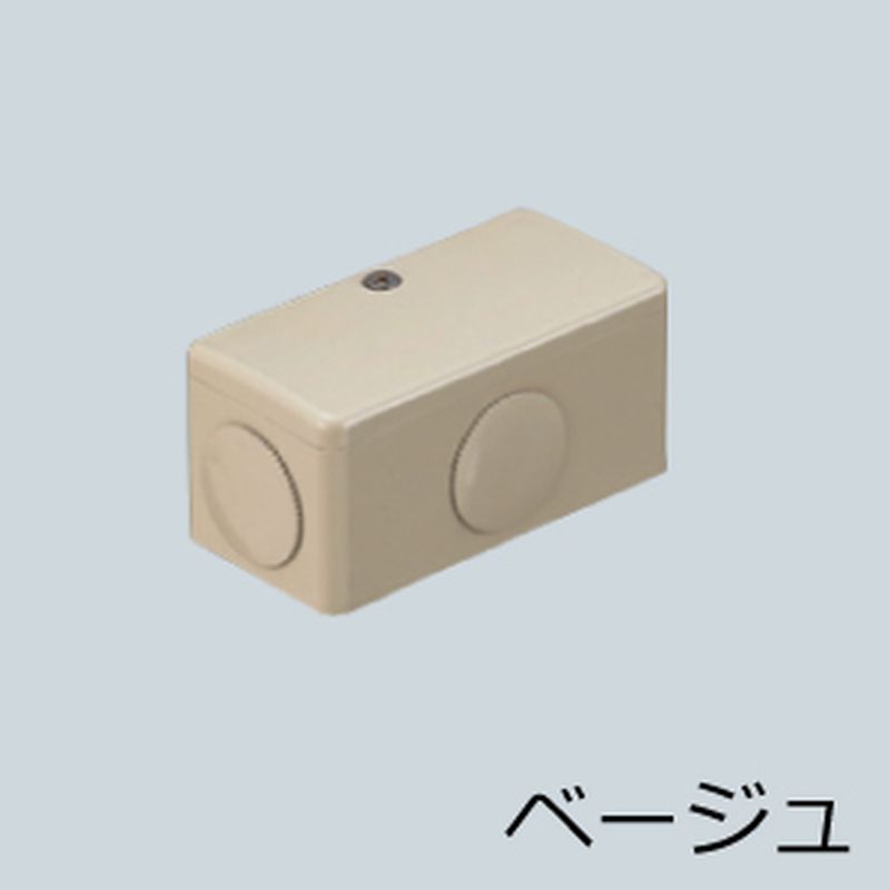 PVU-B ユニバーサルボックス(ブランクタイプ)おねじキャップ付