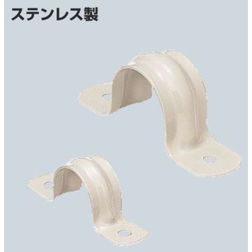 SST VE両サドル(VE管用コーティングステンレスサドル)