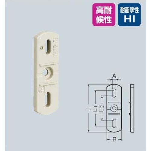 SSTD VE両サドル台座