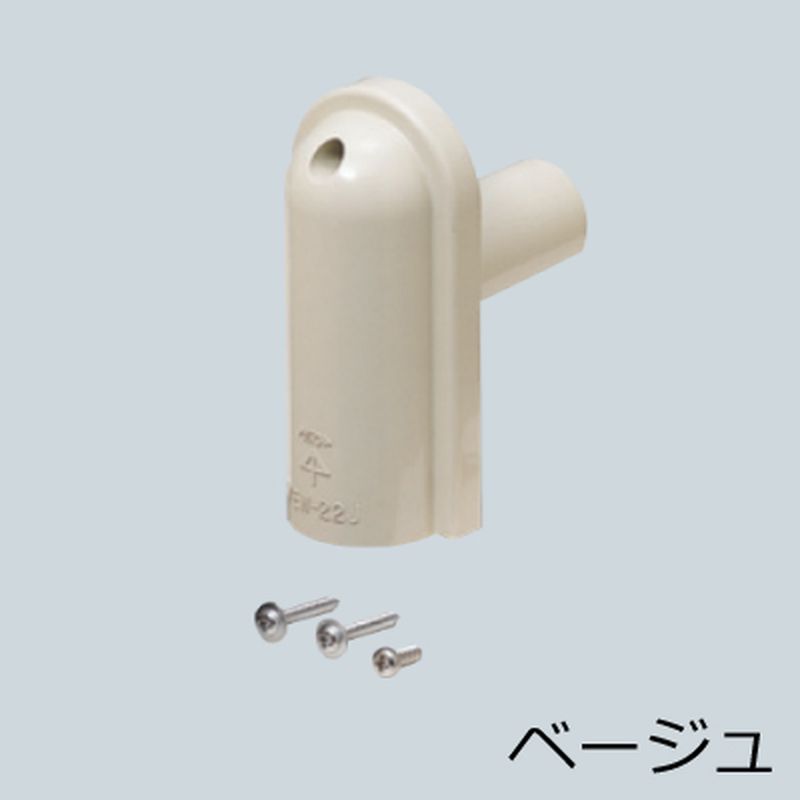 VEW-22 VE管ウォールカバー
