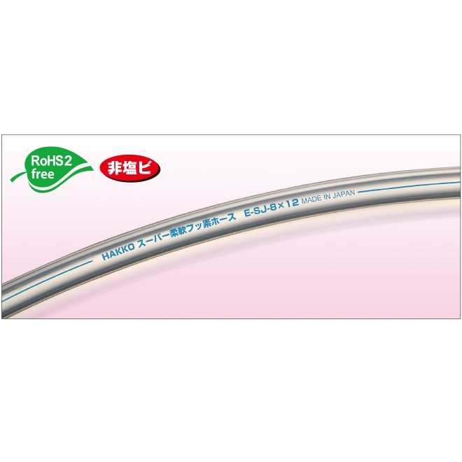 E-SJ スーパー柔軟フッ素チューブ(透明) 2mmx4mm