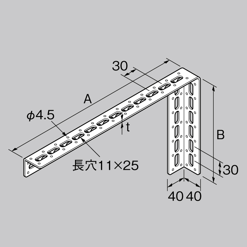 S-BUL L型ブラケット L-40WPタイプ(両面長穴釘穴付)ステンレス