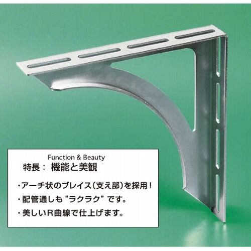 Z-BUS スーパーブラケット ドブメッキ