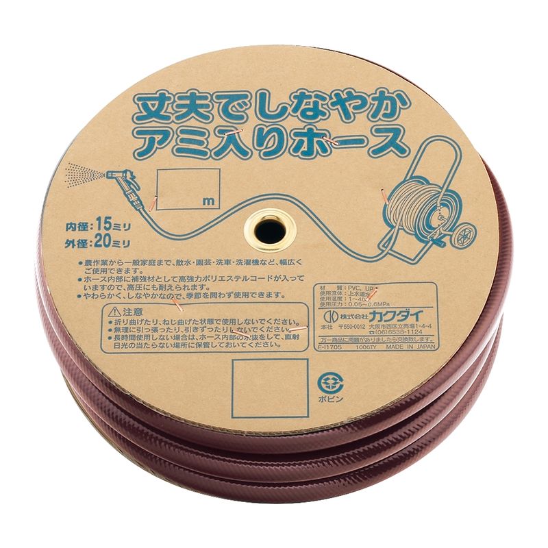 カクダイ 597-516 リサールホース ブラウン