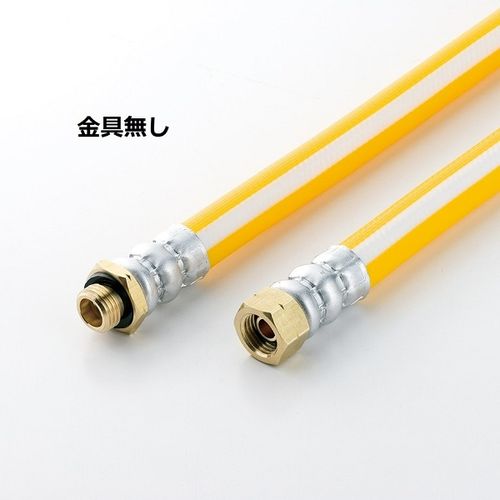 パスカル4-4S 金具無し イエロー+ホワイトライン入り
