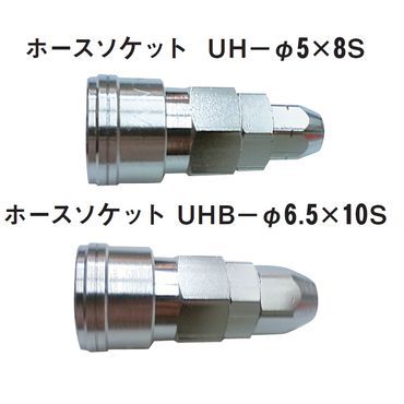 A11179 BL型カップリング ホースソケット