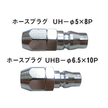 A11178 BL型カップリング ホースプラグ