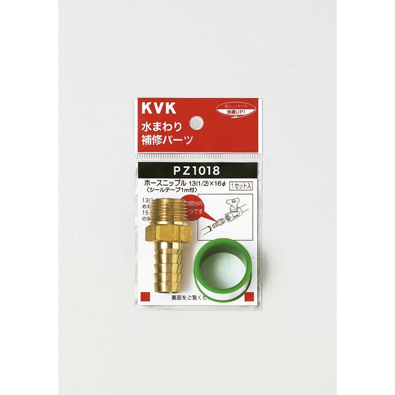PZ1018 異径ニップル13(1/2)×16φ用