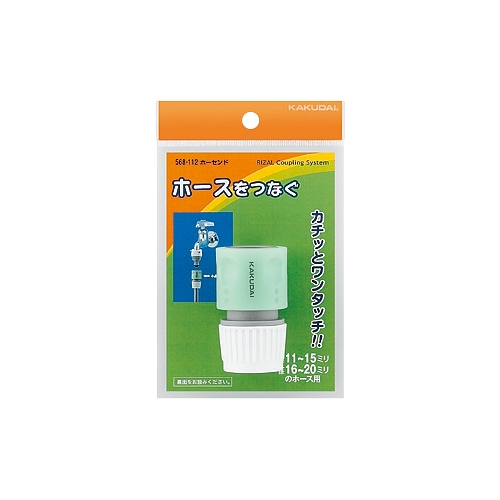 カクダイ 568-112 ホーセンド PP