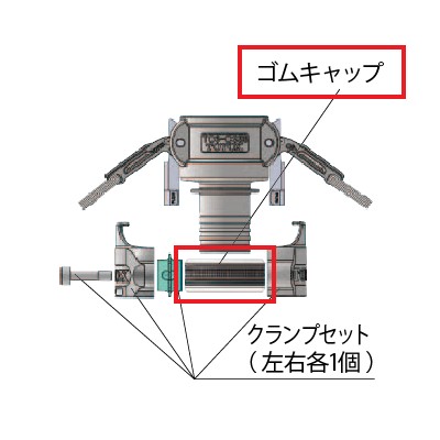 TC6-FN-GN ゴムキャップ