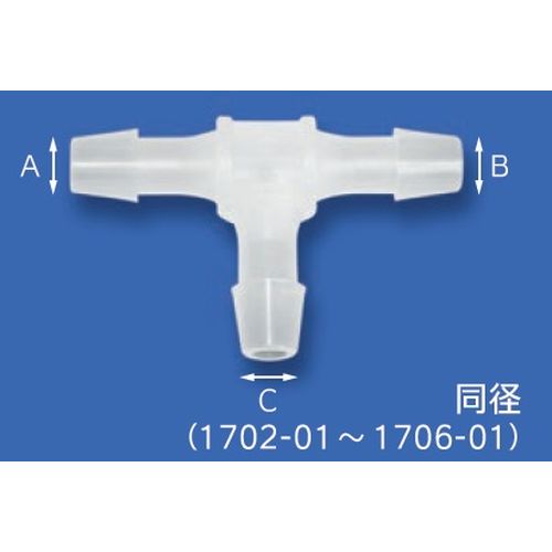 MCT T型【同径】MC-10シリーズ(1袋10個入)