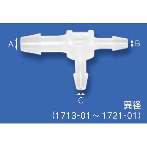 MCT-V T型【異径】MC-10シリーズ(1袋10個入)