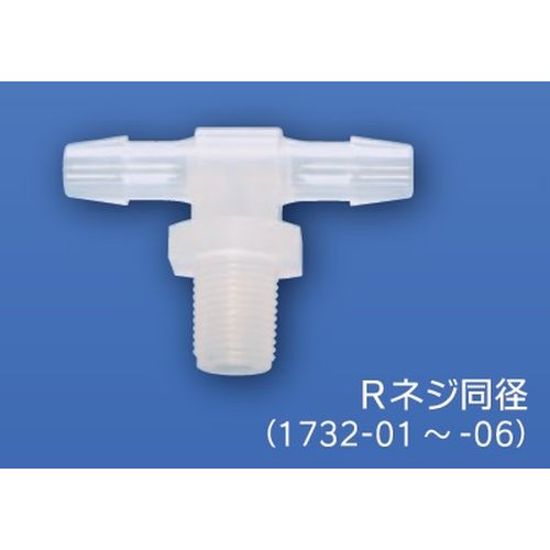 MHT-R ミニハーフティ【Rネジ同径】MC-10シリーズ(1袋10個入)