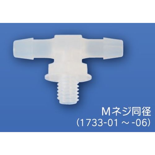 MHT-M ミニハーフティ【Mネジ同径】MC-10シリーズ(1袋10個入)