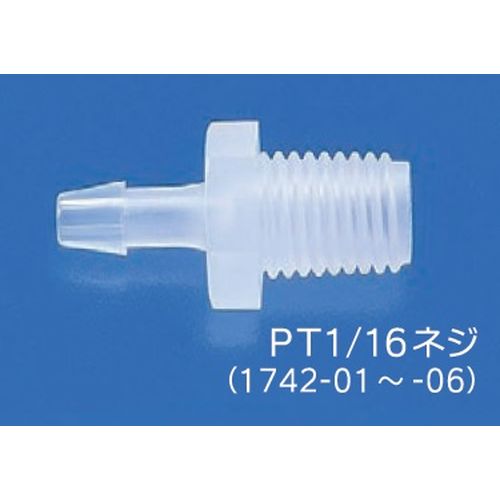 MHS-R116 アラムミニハーフコネクター (PT1/16ネジ)(1袋10個入)