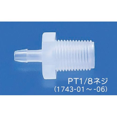 MHS-R18 アラムミニハーフコネクター (PT1/8ネジ)(1袋10個入)