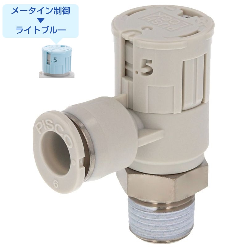 JSGC スピードコントローラ(メーターイン)標準流量 ダイヤル付き エルボ