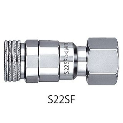 S-SF ミニカプラ―スーパー 低圧用 容器取付用 ソケット 真鍮