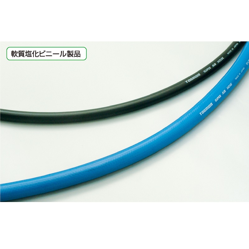 SA-25 スーパーエアーホース 青色