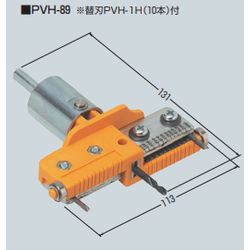 PVH-89 塩ビホルソー