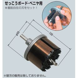 DH-63 デンコーホルソー