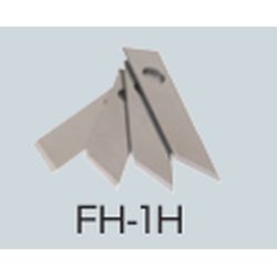 FH-1H フリーホルソー付属品 替刃