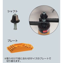 FH-UP パイプアップ治具(フリーホルソー付属品)