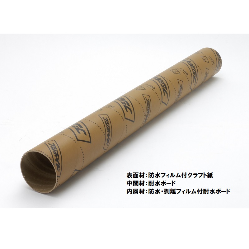 フジモリ産業　フジシームレスチューブ 4000L【内外面とも剥離処理】