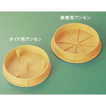 昭和コーポレーション SCA-F 鉄管用アンセン