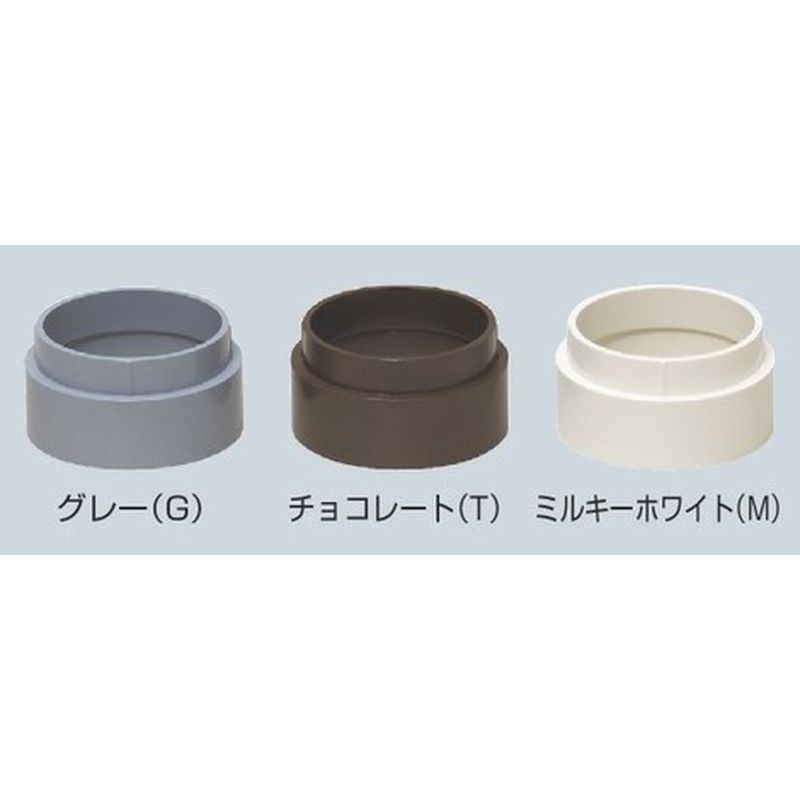 MBCS ワンサッチスペーサー ワンタッチボルトカバー用