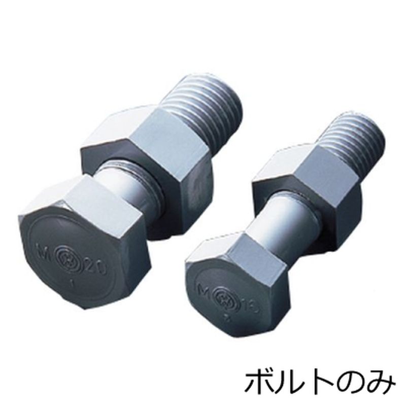 AV ボルト U-PVC製