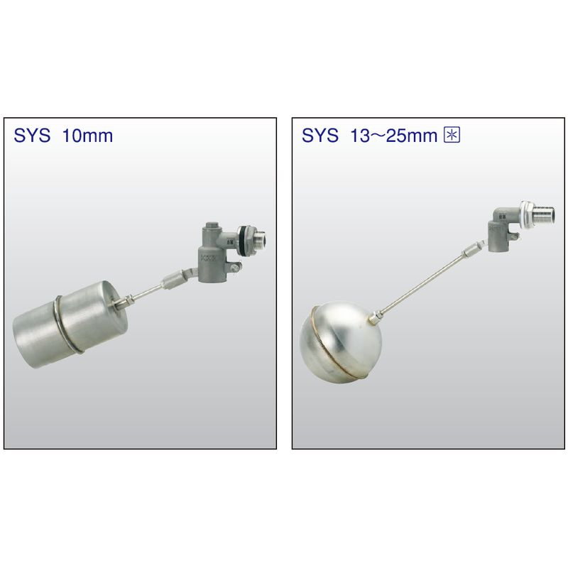 SYS ステンレス製ボールタップ