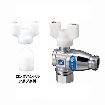 ミヤコ S2GBLN 逆止弁付ボール弁 アングル型 片ナット 黄銅 埋設不可 パッキンEPDM