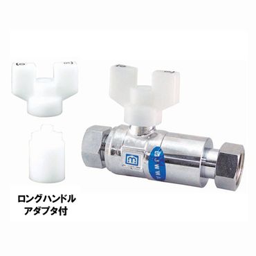 ミヤコ S2GBN2 逆止弁付ボールバルブ 両ナット 黄銅 埋設不可 パッキンEPDM