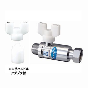 ミヤコ S2GBNG 逆止弁付ボールバルブ 片ナット 黄銅 埋設不可 パッキンEPDM