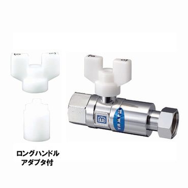 ミヤコ S2GBNW 逆止弁付ボールバルブ 片ナット 黄銅 埋設不可 パッキンEPDM