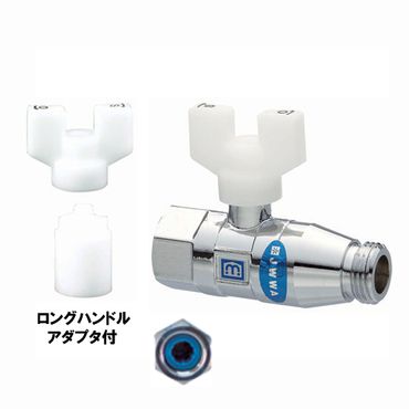 ミヤコ S2GBXK 逆止弁付ボールバルブ コア付 黄銅 埋設不可 パッキンEPDM