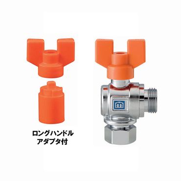 ミヤコ S2VAKNP ボールバルブ アングル型片ナット 黄銅 埋設不可