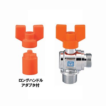 ミヤコ S2VANP ボールバルブ(アングル型)