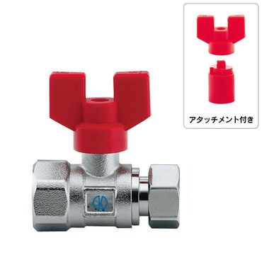 650-133 耐熱ボールバルブ(片ナットつき)