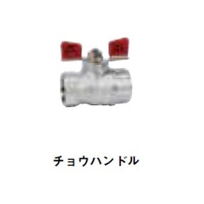 N-610 S式ミニボールバルブ レジュースドボアタイプ SCS13･蝶ハンドル