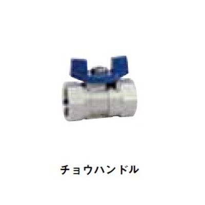 N-600 S式スーパーミニボールバルブ レジュースドボアタイプ 蝶ハンドル
