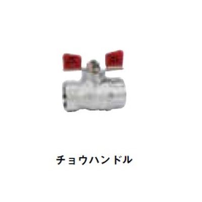 N-610 S式ミニボールバルブ レジュースドボアタイプ SCS14･蝶ハンドル