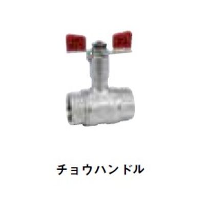 N-200-T S式ロングネックボール(レジュースドボア)SUS304 20K 蝶ハンドル