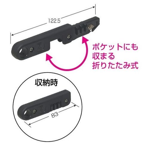 HAC-2AL ハンディカッター(アルミテープ用)