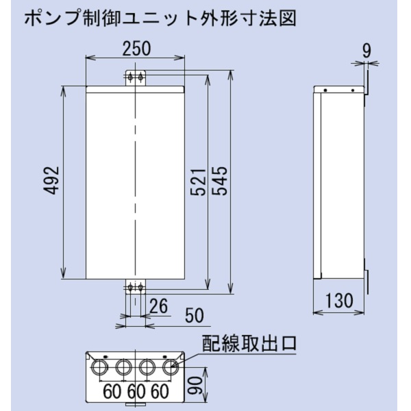 パーパス PC-1-1015 マルチシステム用ポンプ制卸ユニット