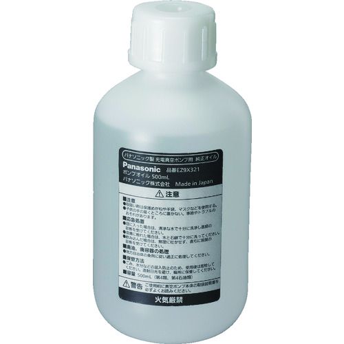 Panasonic EZ9X321 ポンプオイル 500ml