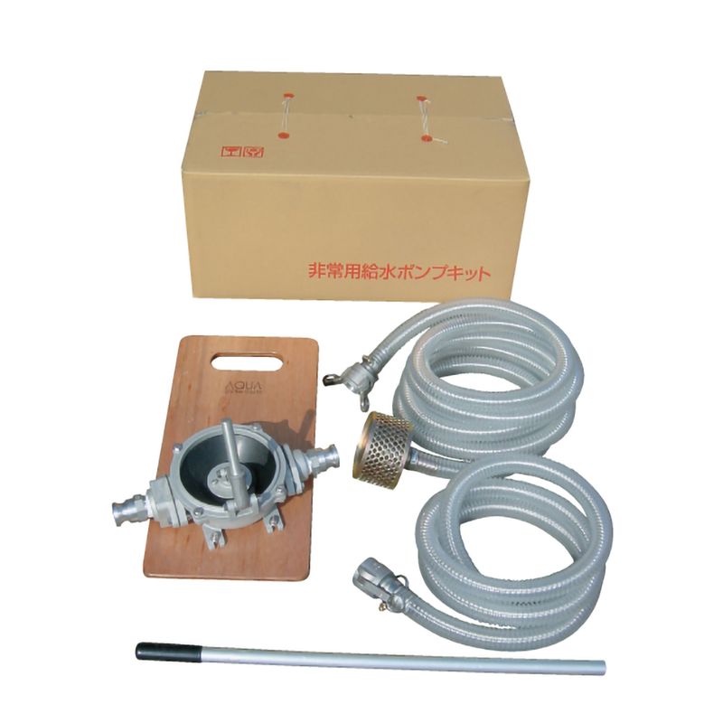 KT-HDOS-40ALB 非常用給水ポンプキット(板･ハンドル･ホース･ストレーナ付)